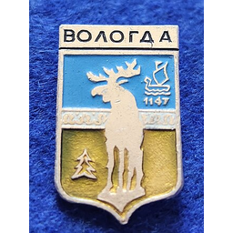 Герб города Вологда